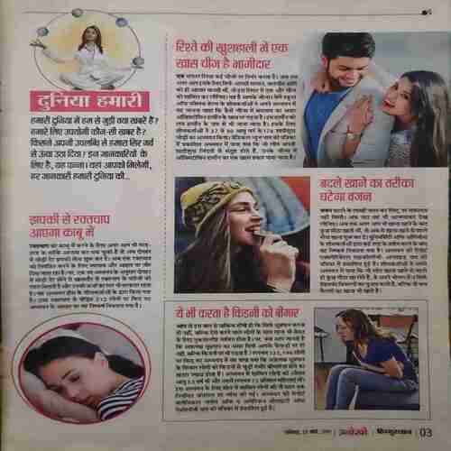 Document_68 Anokhi (23 March 2019)