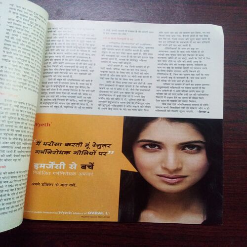 Grihshobha ( December 2010 )
