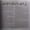 Document_68 Akhand Jyoti ( June 2016 )