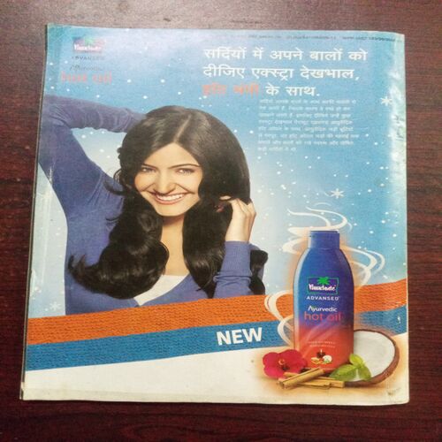 Grihshobha ( December 2010 )