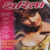 Sarita ( 1st December 2006 )