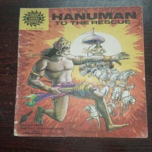 Hanuman To The Rescue ( No. 254 , Rs. 4.00 ) Hanuman To The Rescue ( No. 254 , Rs. 4.00 )