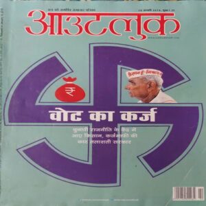 Outlook ( 28th January 2019 ) Outlook ( 28th January 2019 )