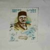 EGYPT 1984 POSTAGE STAMP 3P EGYPT 1984 POSTAGE STAMP 3P