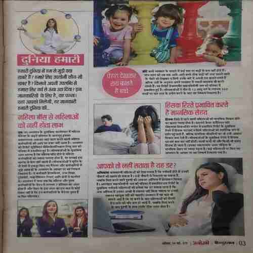 Document_71 Anokhi (4 May 2019)