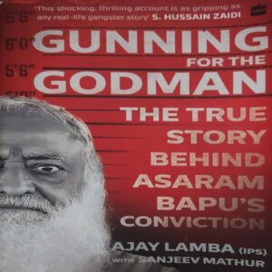 Gunning for the goodman ( By = Ajay lamba ) ( No. of pages = 206 ) Gunning for the goodman ( By = Ajay lamba ) ( No. of pages = 206 )