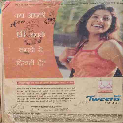 Document_72 Vanita (December 2003)cut upper right corner