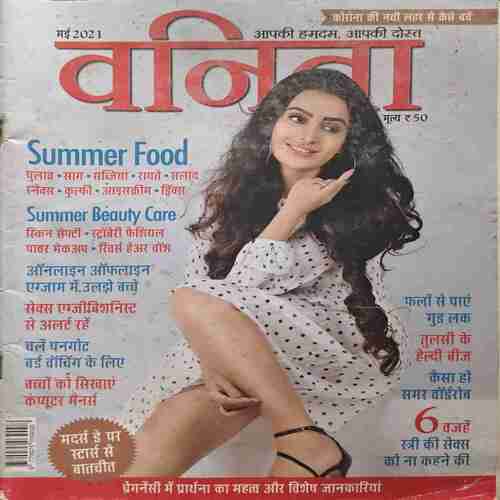Vanita (May 2021) Vanita (May 2021)