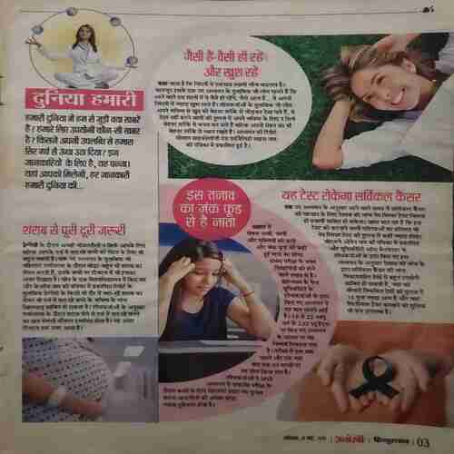 Document_74 Anokhi (11 May 2019)