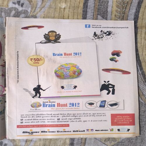 Document_74 Bal Bhaskar ( February 2012 )