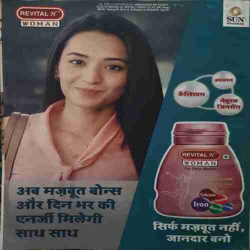 Document_75 Grihshobha (March 1st 2023)