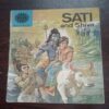 Sati And Shiva ( No. 111 , Rs. 5 ) Sati And Shiva ( No. 111 , Rs. 5 )