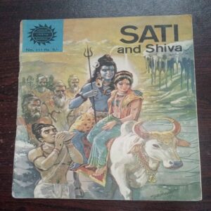 Sati And Shiva ( No. 111 , Rs. 5 ) Sati And Shiva ( No. 111 , Rs. 5 )