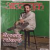 Outlook ( 16th May 2022 )6 Outlook ( 16th May 2022 )