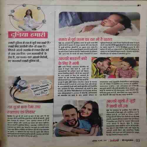 Document_77 Anokhi (18 March 2019)