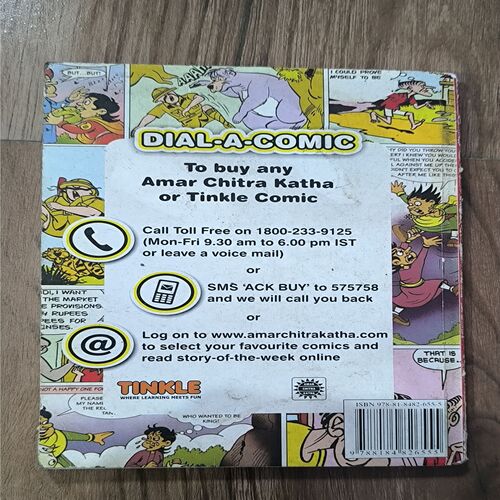 Document_77 Tinkle Double Digest no-101