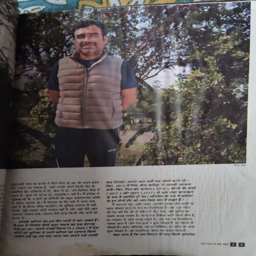 Document_77 Outlook ( 16th May 2022 )