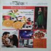 Document_77 Grihshobha (September 1st 2023)