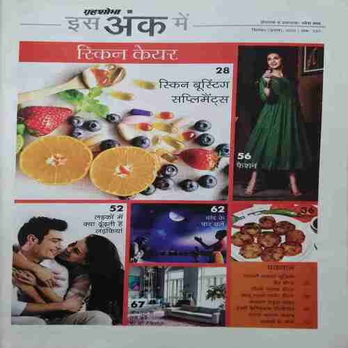 Document_77 Grihshobha (September 1st 2023)