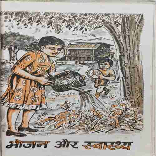 Bhojan Aur Swasthya (By-Deepak Kumar) Page no, 77