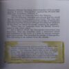 Document_77 Jallianwala Bagh ( by- Bhisham Sahni )