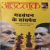 Outlook ( 9th April 2018 ) Outlook ( 9th April 2018 )