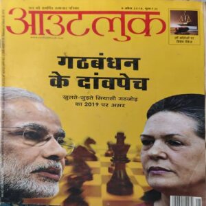 Outlook ( 9th April 2018 ) Outlook ( 9th April 2018 )