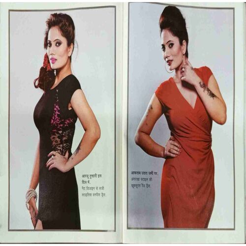 Grihshobha (March 2nd 2014) Grihshobha (March 2nd 2014)