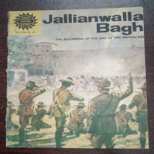 Jallianwalla Bagh ( No. 358 , Rs. 4 ) Jallianwalla Bagh ( No. 358 , Rs. 4 )