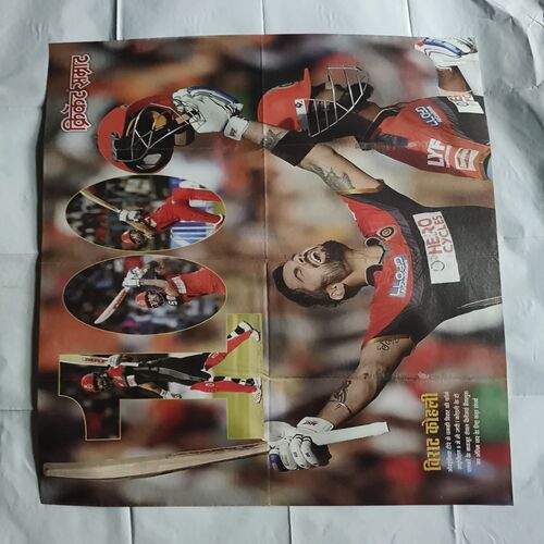 Cricket Samrat Poster ( P93 ) Cricket Samrat Poster ( P93 )