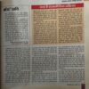 Document_8 Panchjanya ( 24th July 2016 )