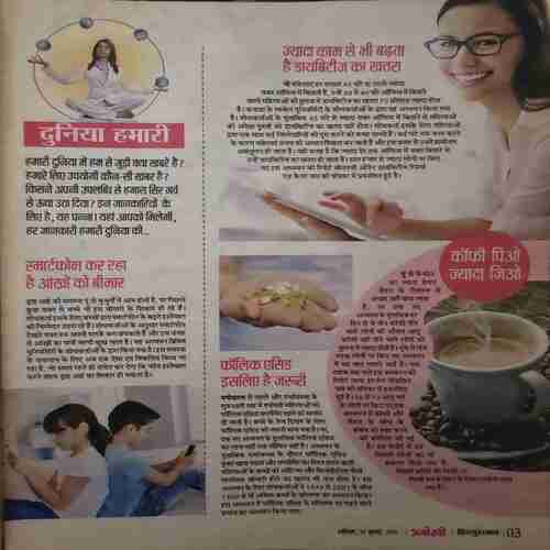 Document_8 Anokhi (14 July 2018 )