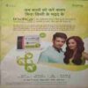 Document_8 Meri Saheli (March 2016)