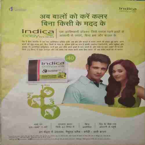 Document_8 Meri Saheli (March 2016)