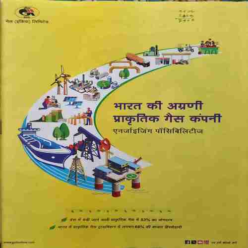 Document_8 Grihshobha (January 1st 2025)