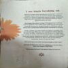 Document_8 Of Course I Love You ( By Durjoy Datta ) ( Total Pages = 231 )