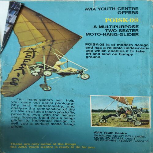 Document_8 Sputnik ( January 1990 )