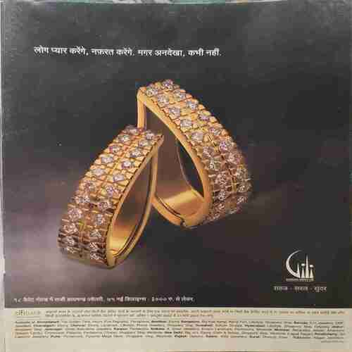 Document_8 Meri Saheli (February 2003)