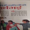Document_80 Sarita ( 1st September 2016 ) ( cut on front cover )