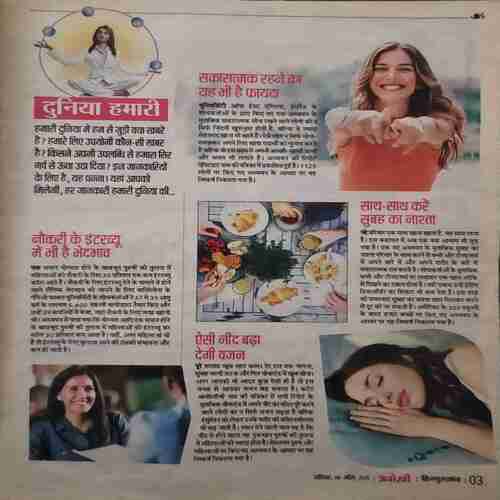 Document_80 Anokhi (6 April 2019)