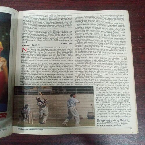 The Sportstar ( December , 1995 ) The Sportstar ( December , 1995 )