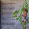 Document_81 Golu Gudup ( Total Pages = 28 )