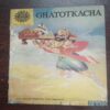 Ghatotkacha ( No. 61 , Rs. 4.00 ) Ghatotkacha ( No. 61 , Rs. 4.00 )