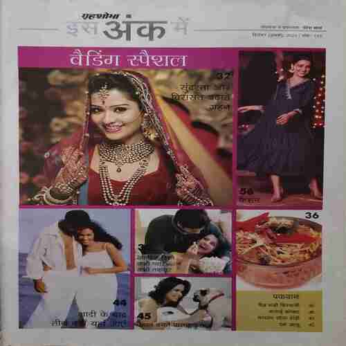 Document_83 Grihshobha (December 1st 2023)