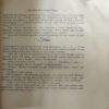 Document_84 This Love that Feels Right ( By = Ravinder singh ) ( No. of Pages = 214 )