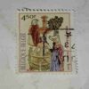 BELGIQUE - BELGIE 450F POSTAGE STAMP
