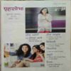 Document_86 Grihshobha (July 1st 2025)