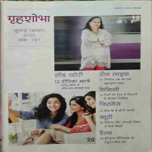 Document_86 Grihshobha (July 1st 2025)