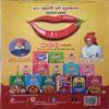 Document_87 Grihshobha (July 1st 2025)
