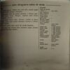 Document_87 Chinese Kukari ( No. of Pages = 96 )